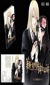 (HP同人)萊婭特里的鉑金幸福