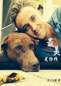 (BG/英美娱同人)最美发际线
