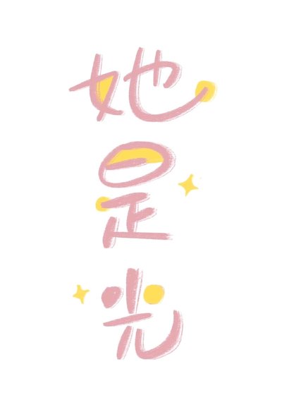 我在灵异位面充当捉妖高人（直播）